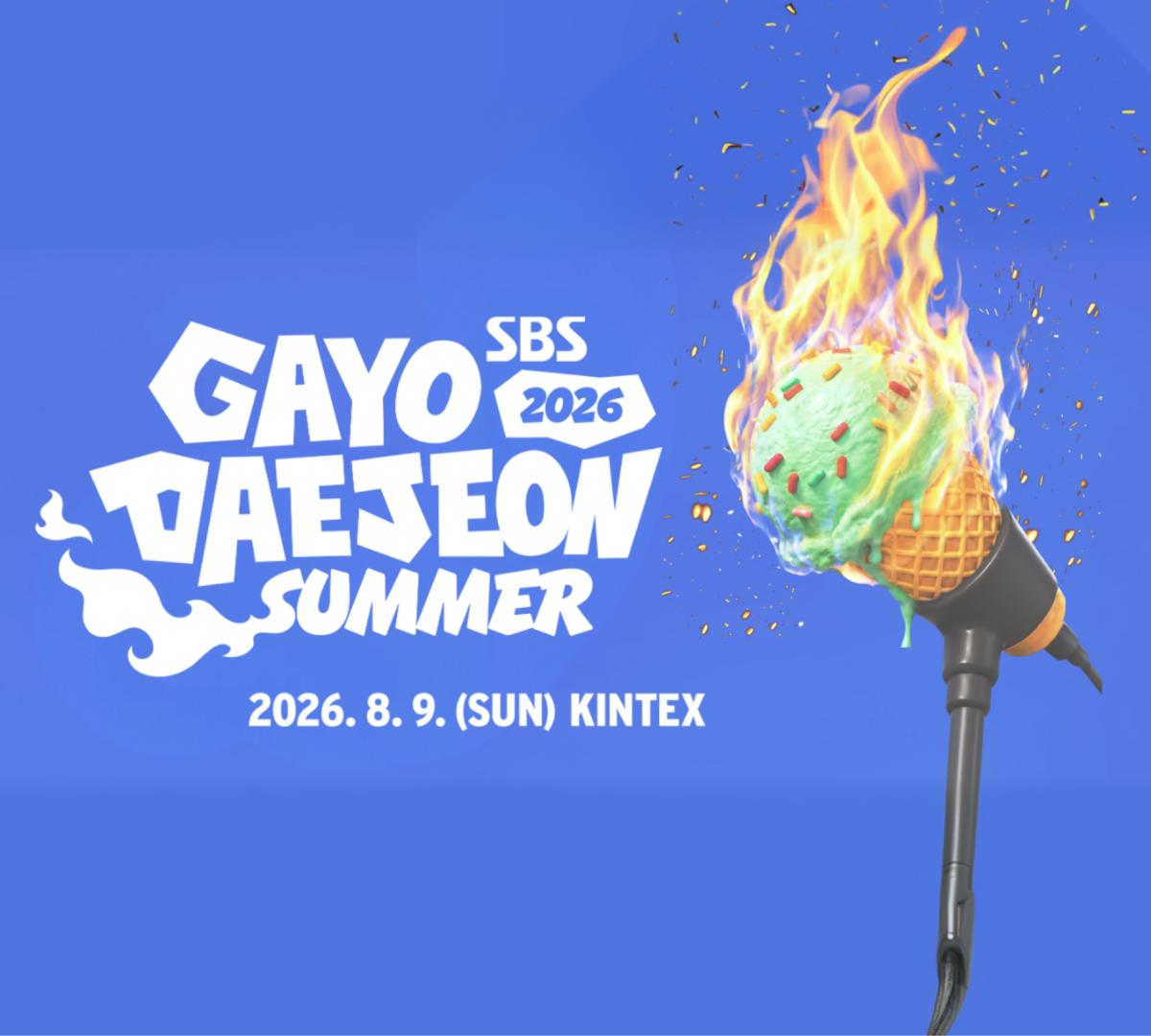 2026 SBS 歌謡大典 SUMMER ステージ演出の様子