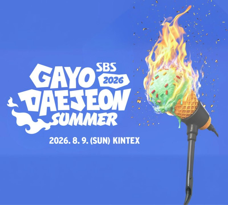 2026 SBS 歌謡大典 SUMMER ステージ演出の様子