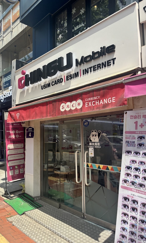 【保存版📌】韓国でSIM契約するならチング通信！使い方・料金まとめ🇰🇷📱