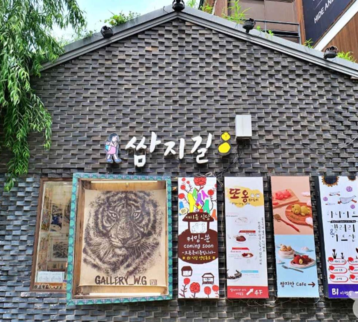 SBS人気歌謡の収録スタジオ観覧の雰囲気