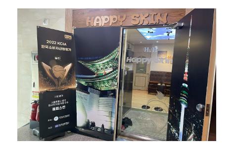 明洞の皮膚美容マッサージHAPPY SKIN施術後の明洞ショッピング