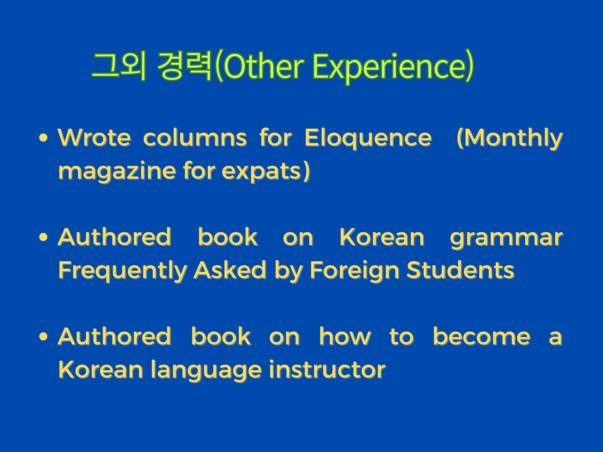 韓国語オンラインレッスンで会話練習をする様子