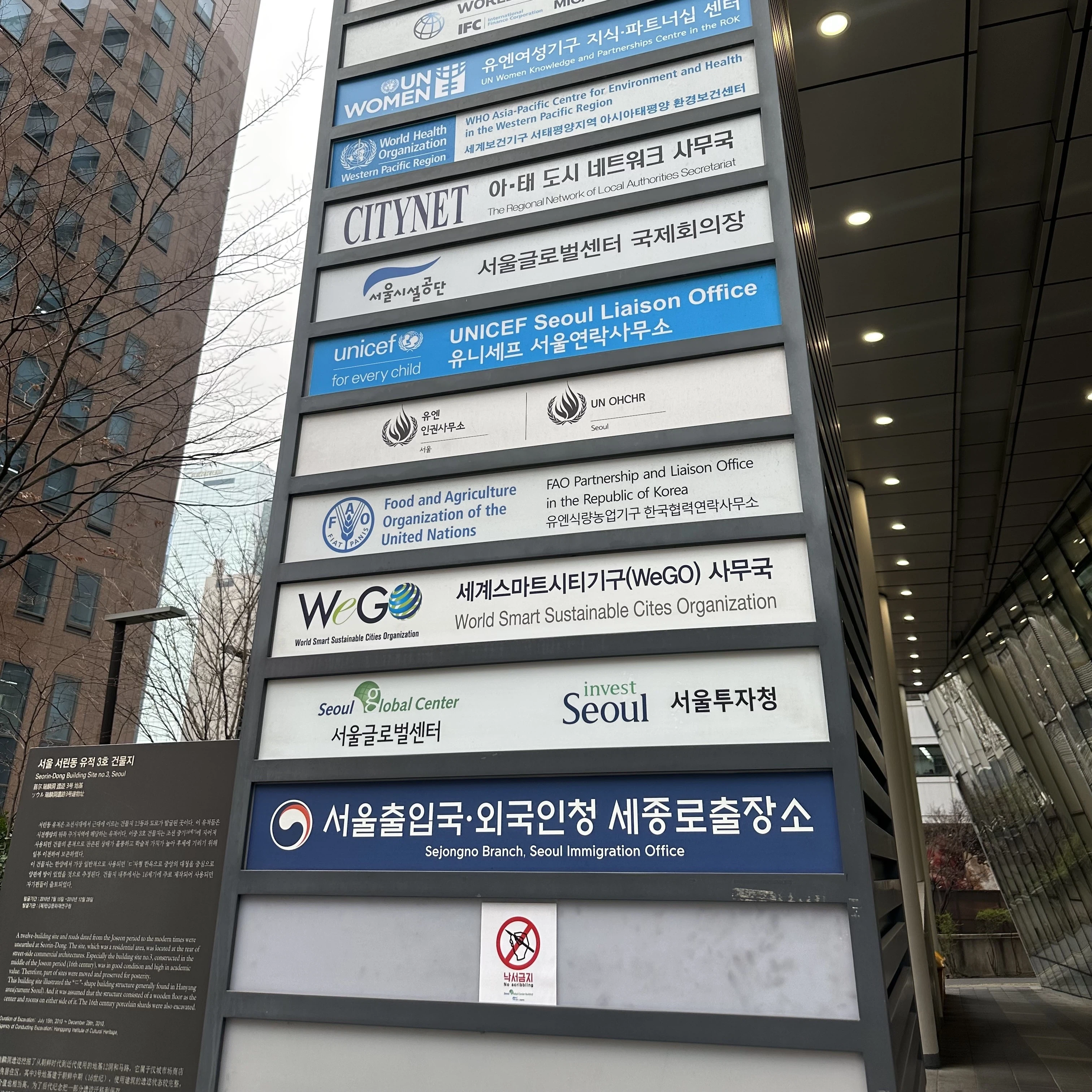 韓国の外国人登録証（ARC）申請ガイド