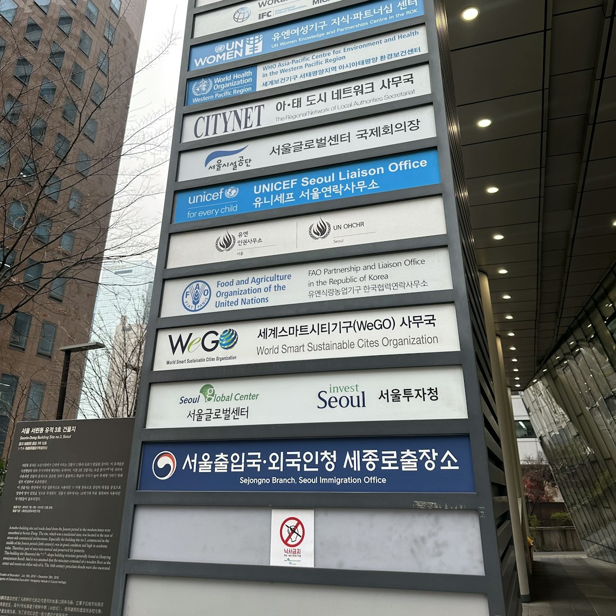 アイキャッチ画像：韓国の外国人登録証（ARC）申請ガイド - Klick Korea
