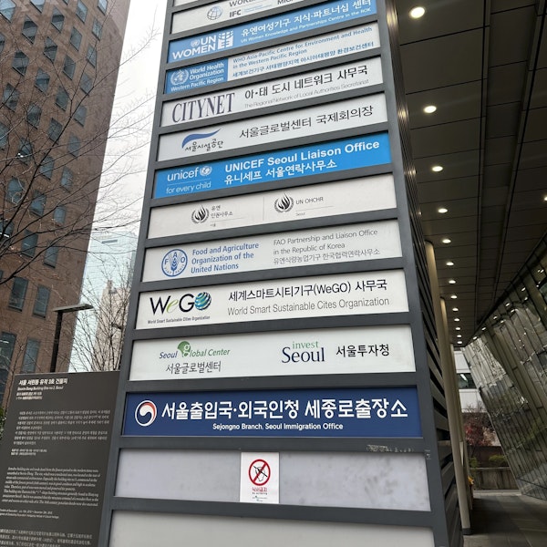 韓国の外国人登録証（ARC）申請ガイド