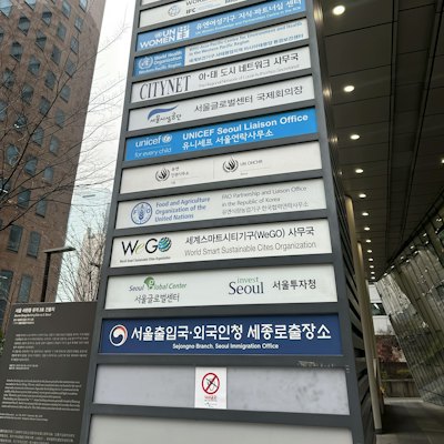 韓国の外国人登録証(ARC)申請ガイド