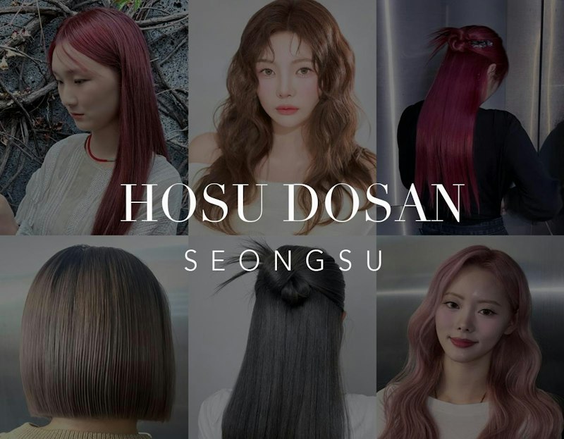 HOSU DOSAN 建大聖水店のK-POPヘアメイク体験の様子
