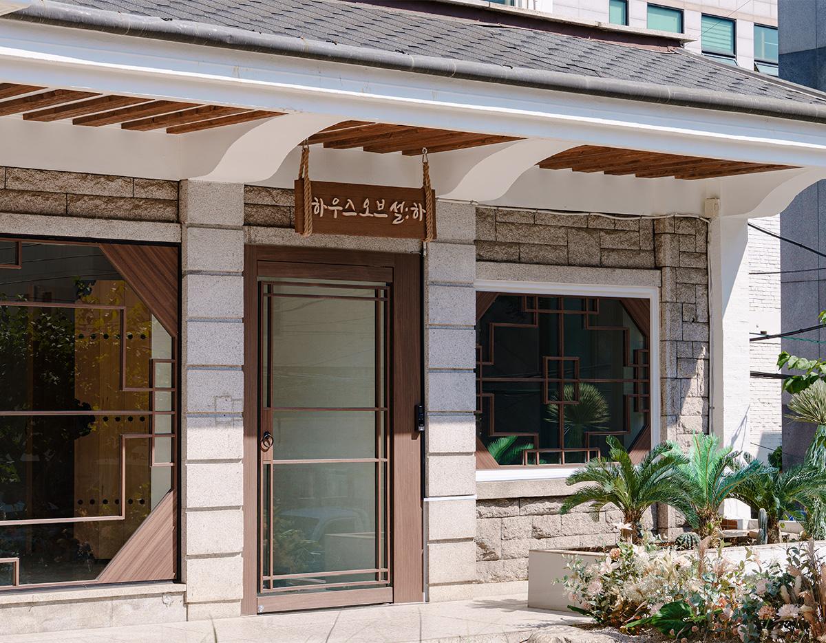 THE SEOL:HA 韓屋 弘大で使用するオーガニックヴィーガン製品
