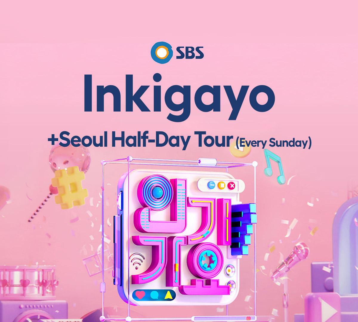 SBS人気歌謡観覧ツアーで韓国カルチャーを体験する様子
