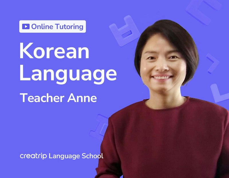 韓国語オンラインレッスン Teacher Anneの授業風景