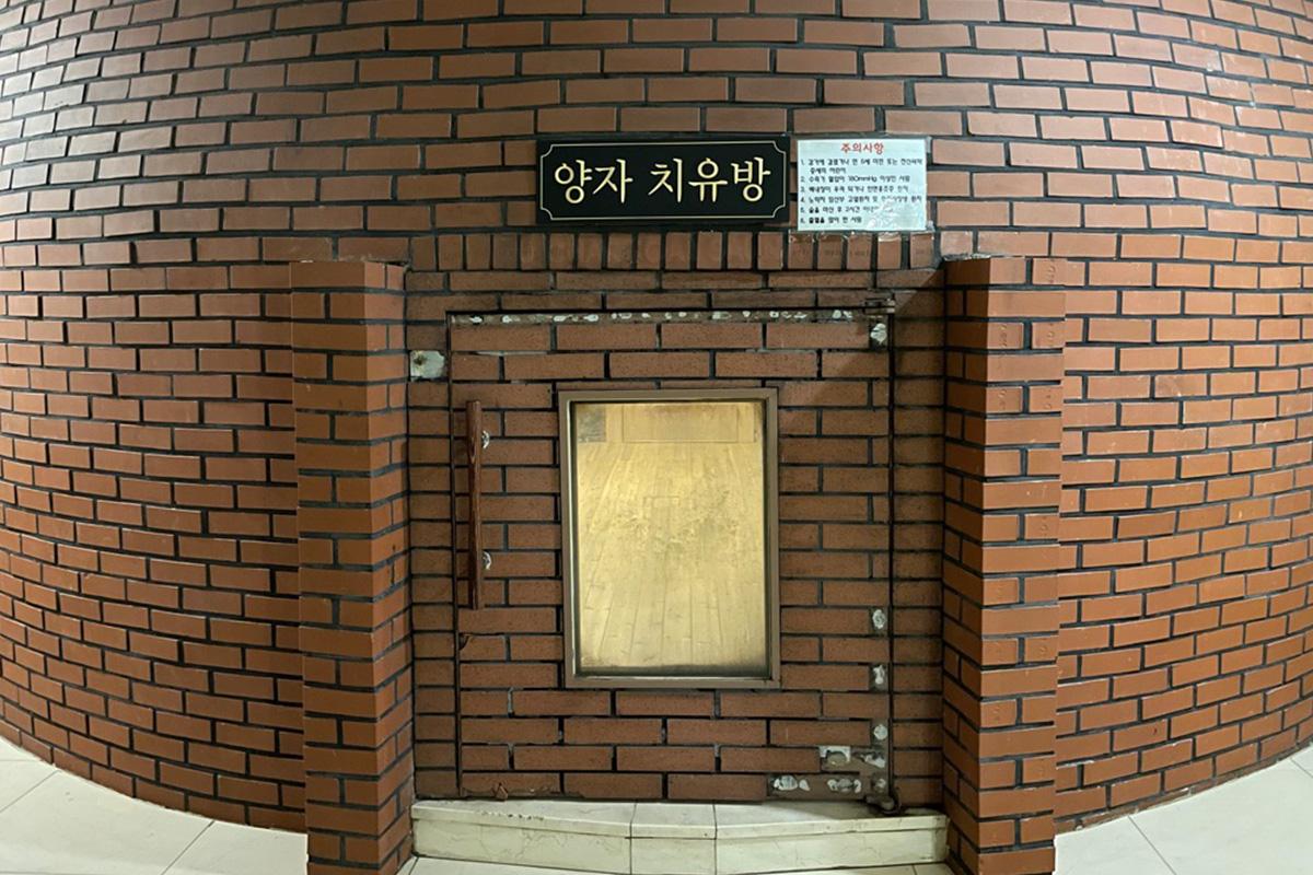 弘大入口駅から近い深夜も安心の韓国サウナ弘大24時プルガマサウナ