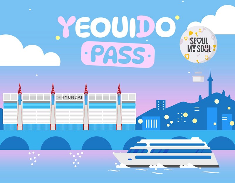 The Hyundai Seoul 汝矣島パス(YEOUIDO PASS)の外観と入口