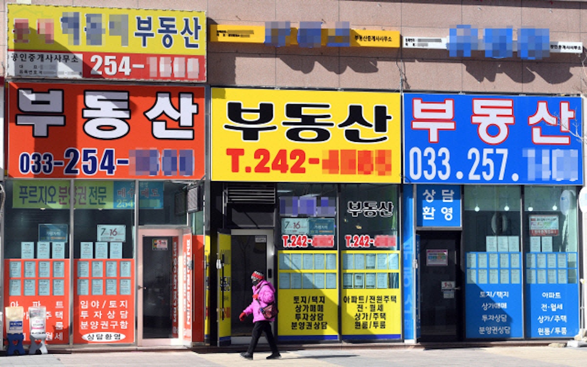 アイキャッチ画像：【体験談】🏠 韓国ワーホリの家探しと初期費用のリアル - Klick Korea