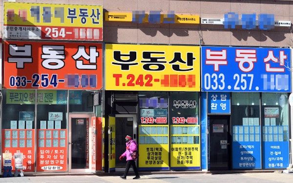 【体験談】🏠 韓国ワーホリの家探しと初期費用のリアル