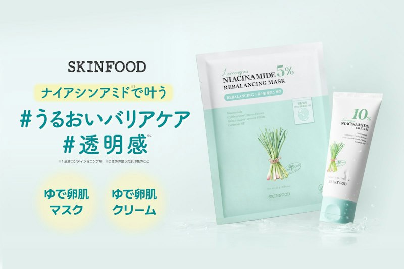 アイキャッチ画像：スキンフード レモングラスナイアシンアミドマスク・クリーム｜ロフト・PLAZA先行 - Klick Korea