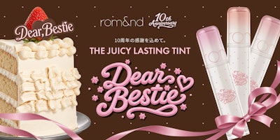 rom&nd ザ ジューシーラスティングティント 10周年限定カラー｜全3色・1,320円