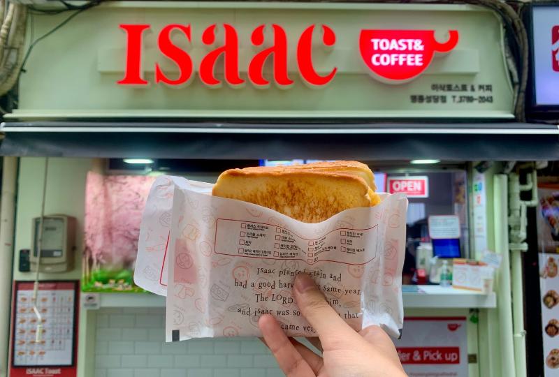 イサックトースト明洞聖堂店の人気トーストメニュー