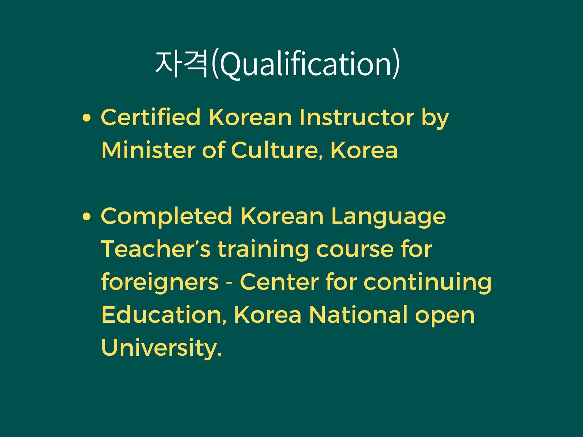 韓国語オンラインレッスンのTOPIK対策教材