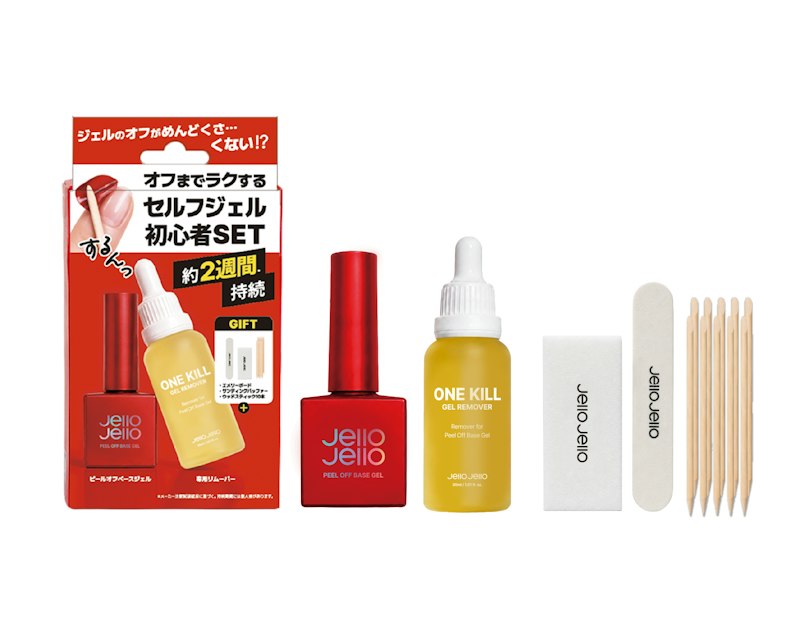 JelloJello(ジェロジェロ) ジェロジェロ ピールオフベースジェル(ベースジェルとリムーバーのセルフジェル初心者セットの内容一式)