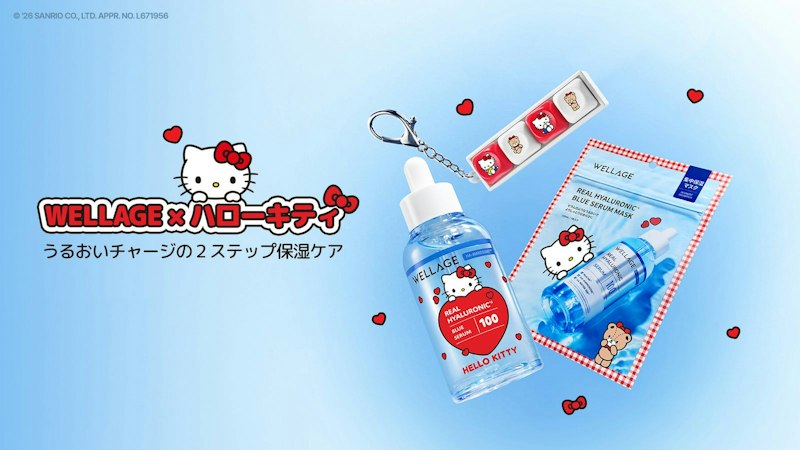 アイキャッチ画像：WELLAGE ＨAブルーセラム１００ ハローキティ エディション｜日本限定・2,640円 - Klick Korea