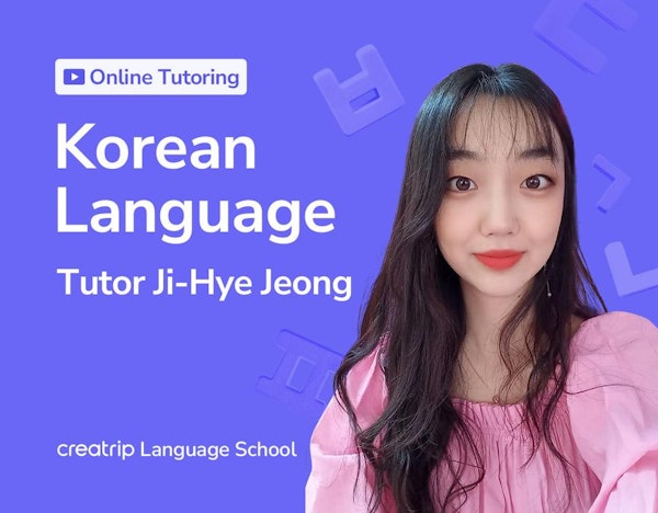 韓国語オンラインレッスン|初心者から上級者まで学べる個人指導