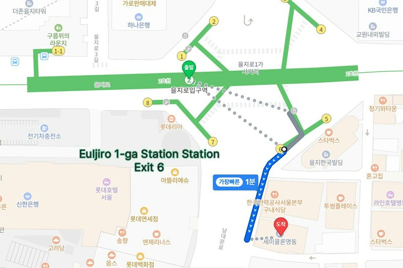 ヘイデイクリニック明洞店の鎮静パック・アフターケア