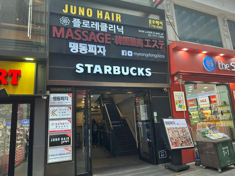 明洞のO HUI＆Whoo SPAで極上の肌ケアを楽しむ韓国旅行の女性