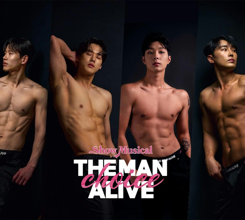 THE MAN ALIVE(더맨얼라이브)女性専用公演のステージ