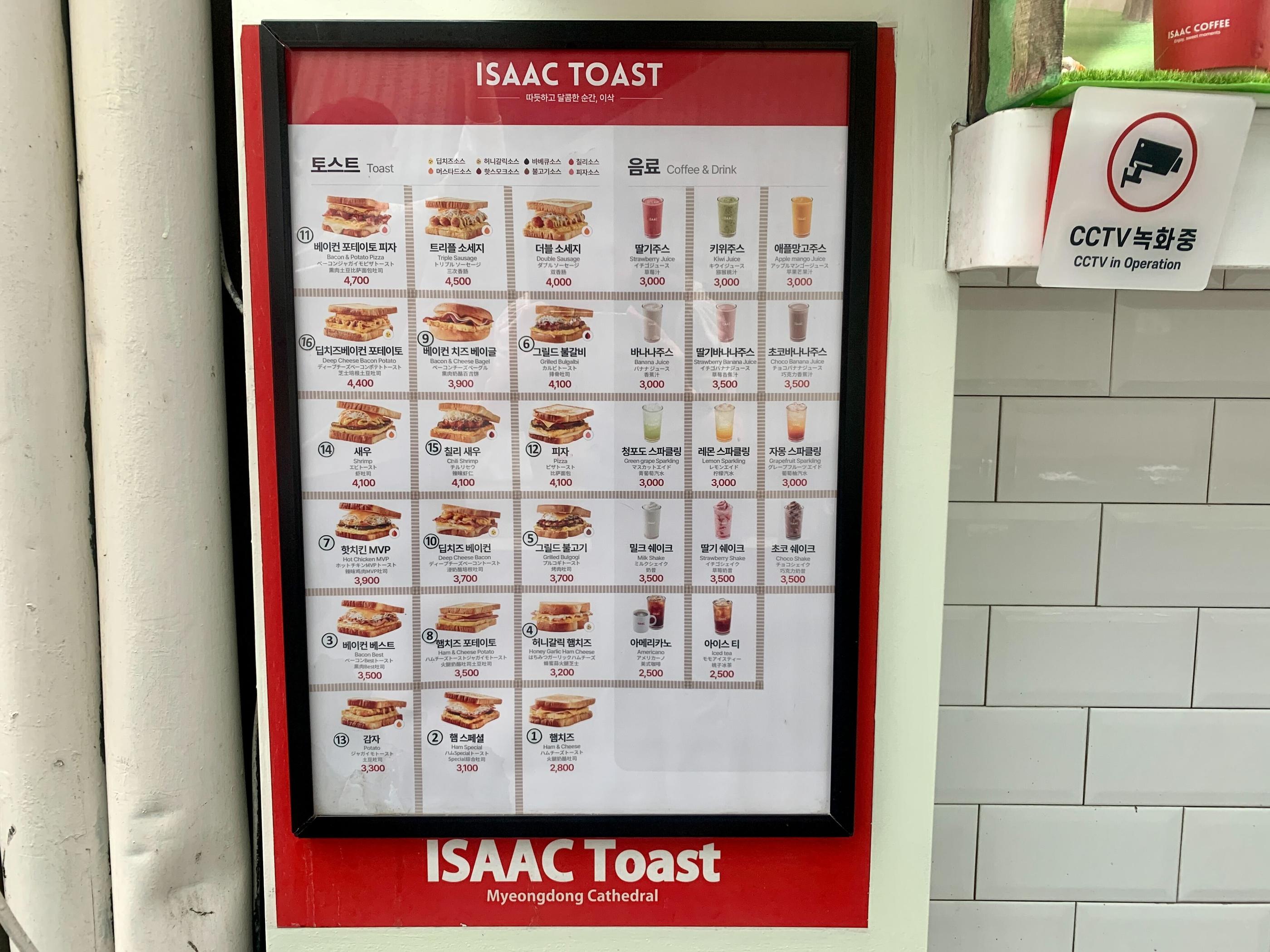 イサックトースト明洞聖堂店の店内カウンターと注文の様子