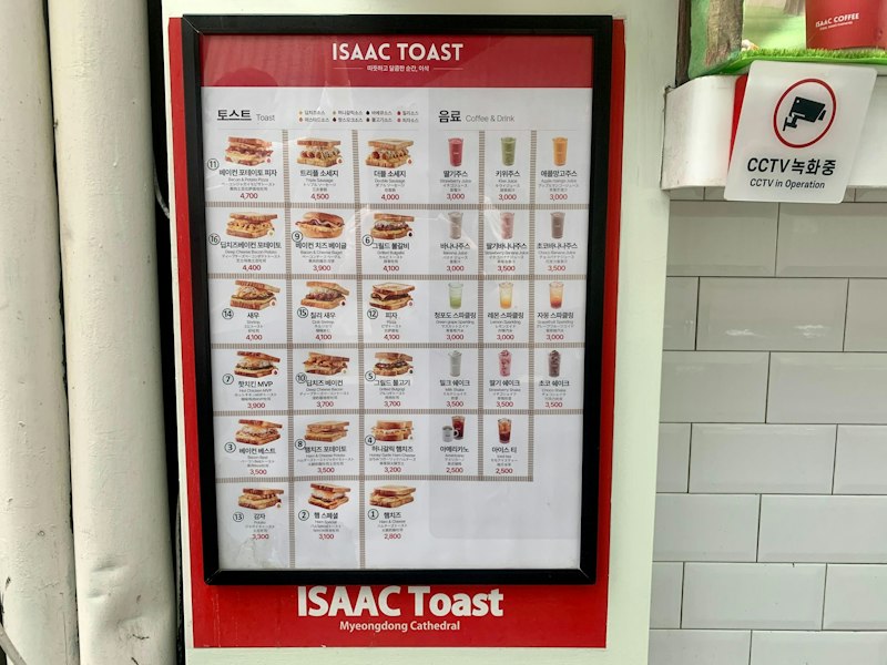 イサックトースト明洞聖堂店の店内カウンターと注文の様子