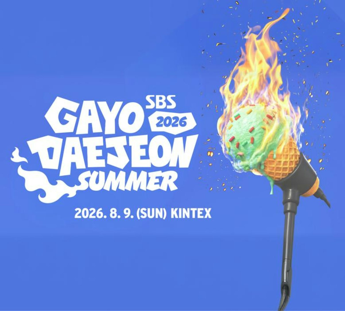 アイキャッチ画像：2026 SBS 歌謡大典 SUMMERチケット予約ガイド｜シャトルバス付きで安心 - Klick Korea