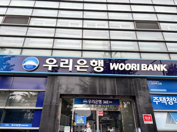 🏦【2025年版】韓国で銀行口座を開設する方法｜ワーホリ・留学生向けガイド🇰🇷