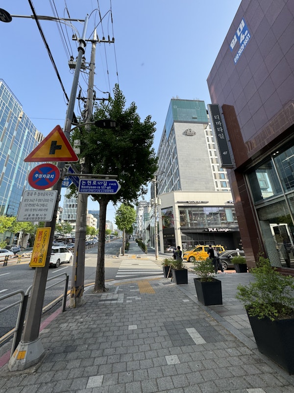 韓国での就職活動、何から始める？必要な準備と心構え💪