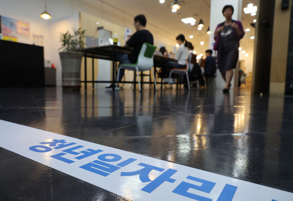 「努力しても報われない」韓国の若者が直面する就職のリアル