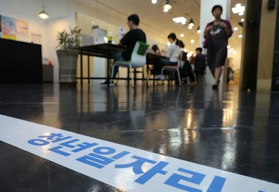 韓国のブラック企業を見抜くチェックリスト⚠️ ワーホリ民も注意!