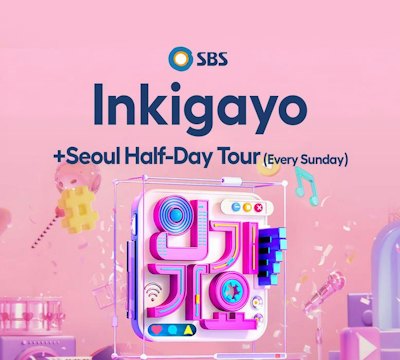 SBS人気歌謡観覧ツアーで韓国カルチャーを満喫|予約方法・体験レポ