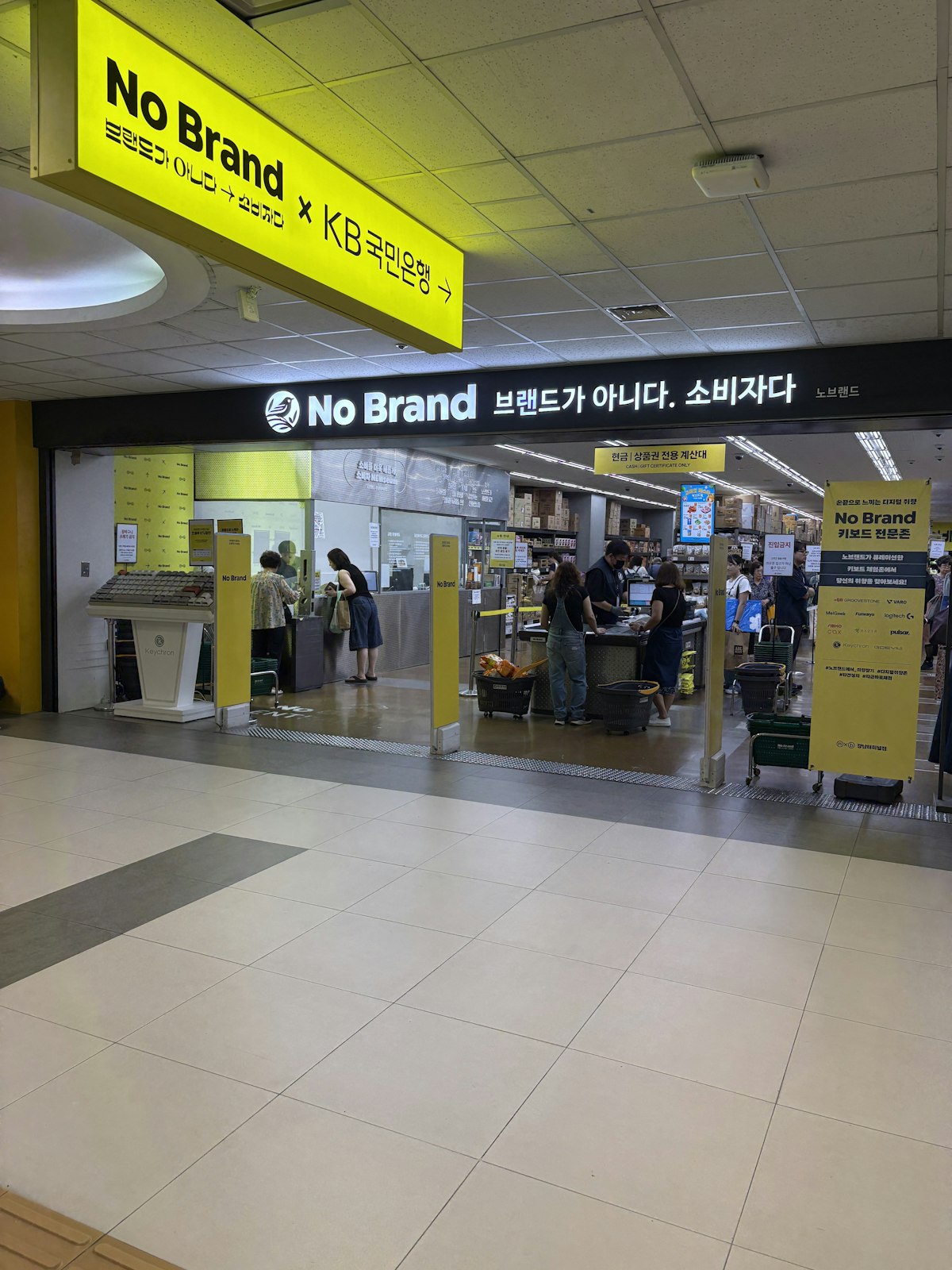 アイキャッチ画像：【韓国飯】韓国でコスパ最強のマート🛒 ノーブランド(노브랜드)の商品で自炊してみた！ - Klick Korea
