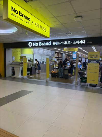 【韓国飯】韓国でコスパ最強のマート🛒 ノーブランド(노브랜드)の商品で自炊してみた!