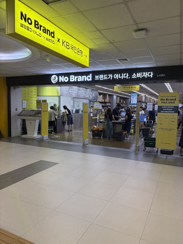 【韓国飯】韓国でコスパ最強のマート🛒 ノーブランド(노브랜드)の商品で自炊してみた!