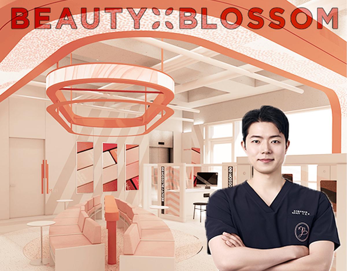 若見えを目指せるコスパ優秀クリニック ビューティーブロッサムクリニック外観