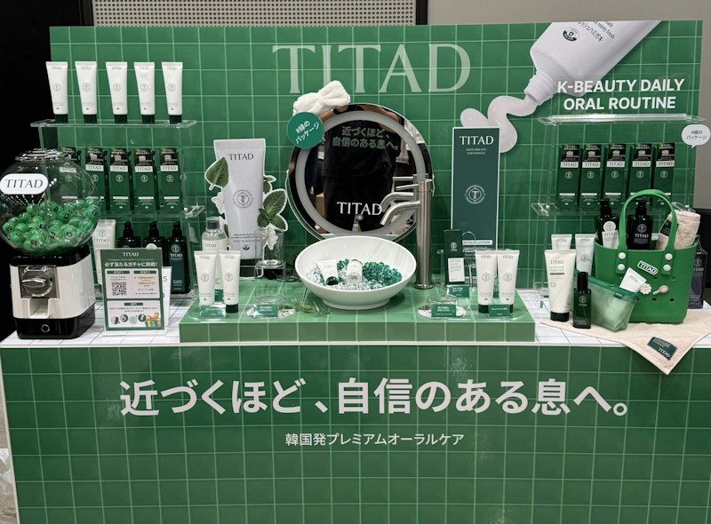 TITAD(ティタド) TITAD フレッシュブレスハミガキ(ロフト K-COSFESのTITADブース。グリーンのタイル調什器に歯磨き粉などの製品が並ぶ)