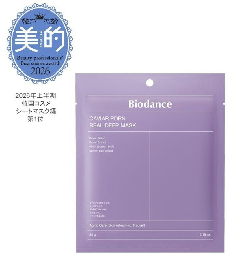 Biodance（バイオダンス） マスク ディスカバリーセット（キャビアPDRN リアルディープマスクの個包装と美的ベストコスメのロゴ）