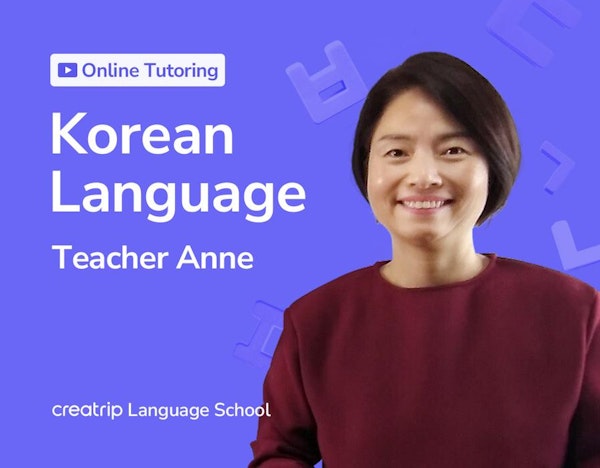 韓国語オンラインレッスン|Teacher Anneで基礎から習得する方法