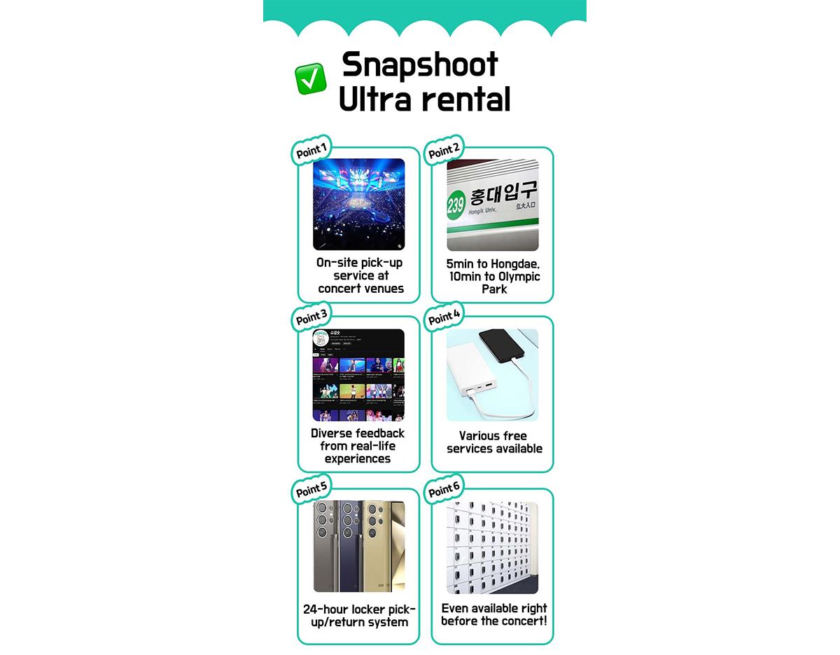 コンサート会場でのGalaxy Ultraレンタルスマホ使用イメージ