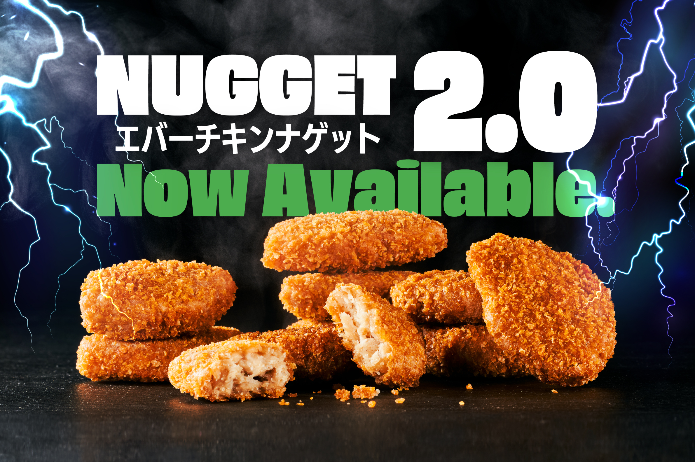 まるで本物！？プラントベースナゲット「エバーチキンナゲット」が