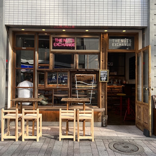 THE NUTS EXCHANGE – Vegan Cafe Tokyo