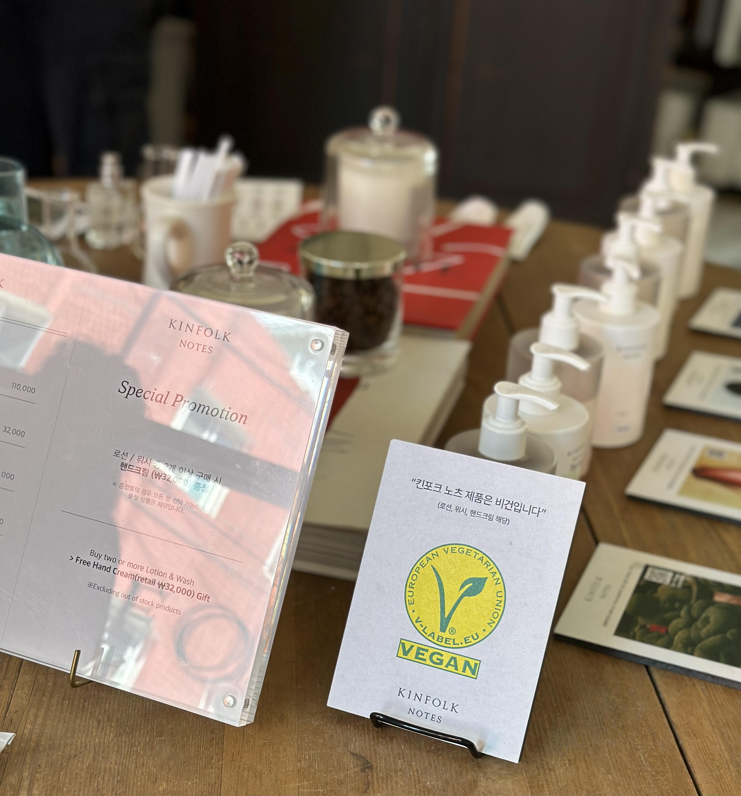 進化が止まらない！韓国ヴィーガンコスメ2023（※全てヴィーガン認証