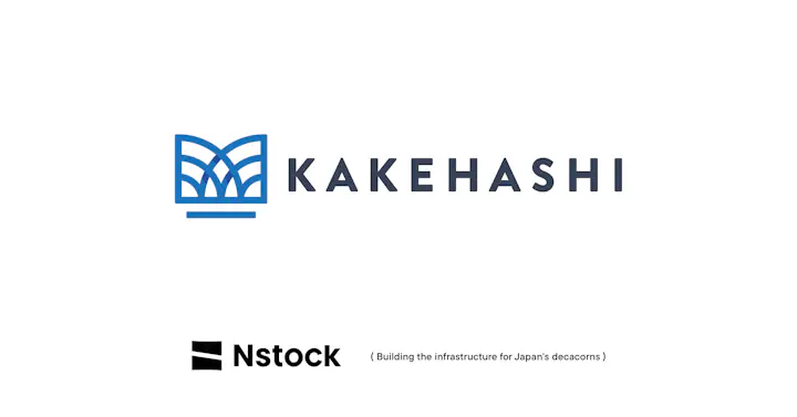 Nstockの株式報酬SaaSを株式会社カケハシが採用。SOの“価値実感”を最大化する新体制を構築