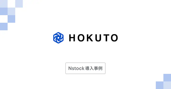 「会社と従業員が一緒に夢をみながら、成長へ貢献できるようになる」
