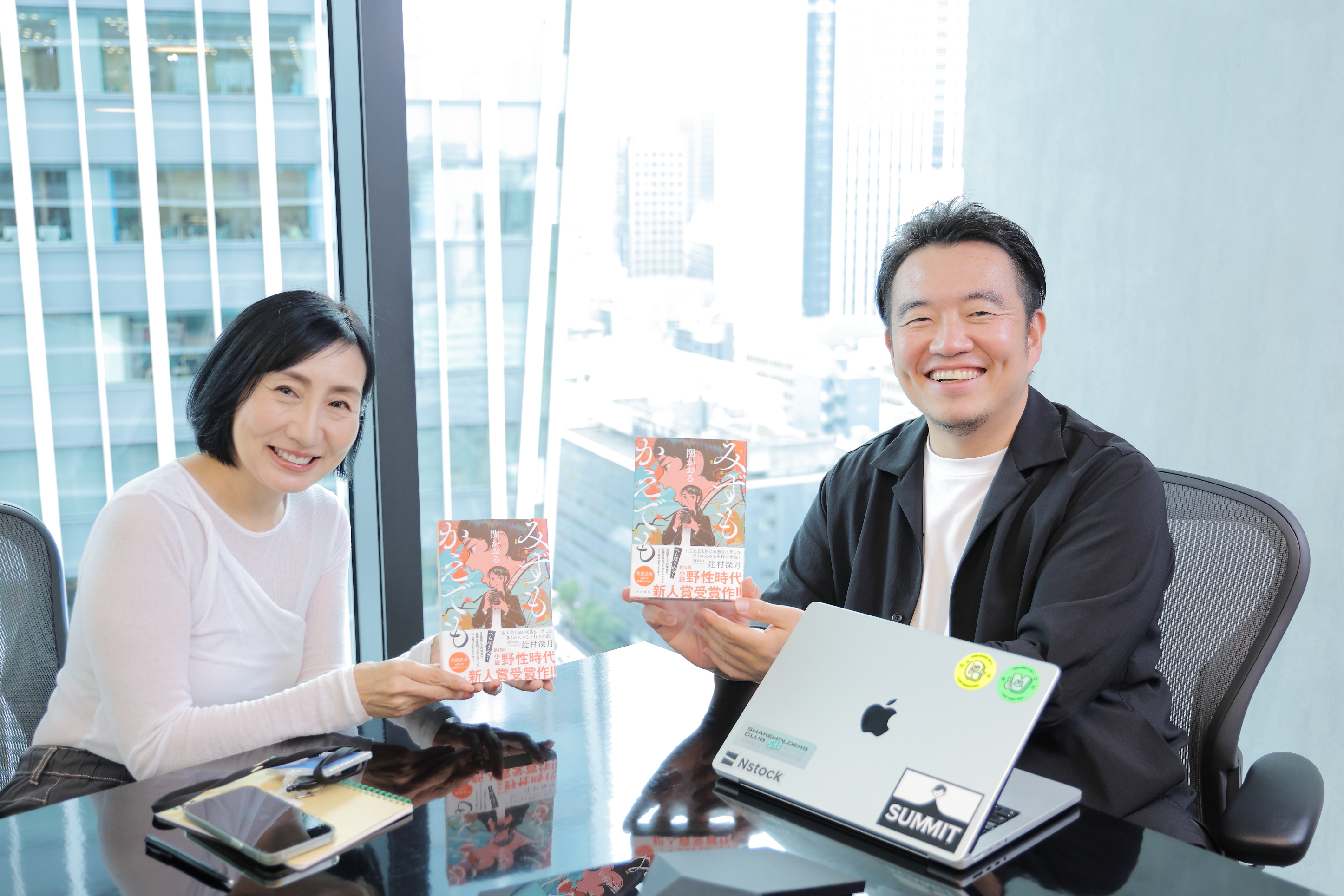 最後の記念写真